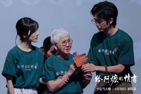 云南配资公司 37元票价看哭！潮汕阿嬷凭什么打败周润发郭富城？