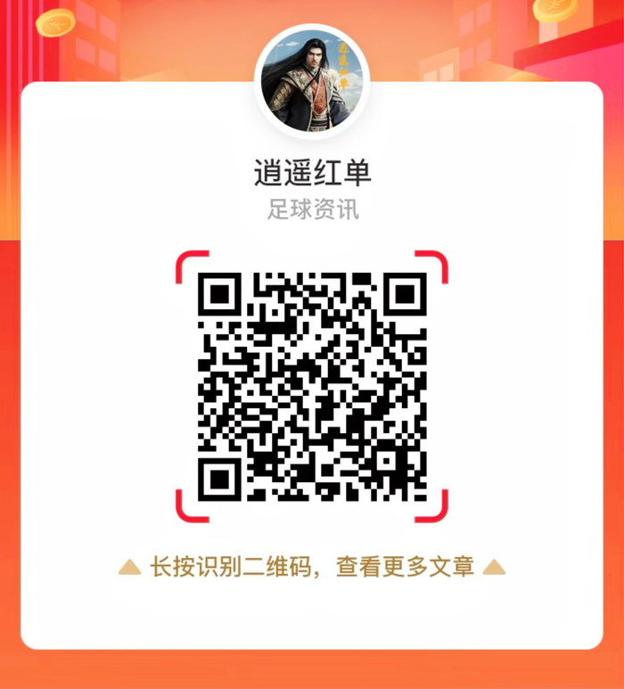 保存图片后微信扫码，获取更多精准推荐